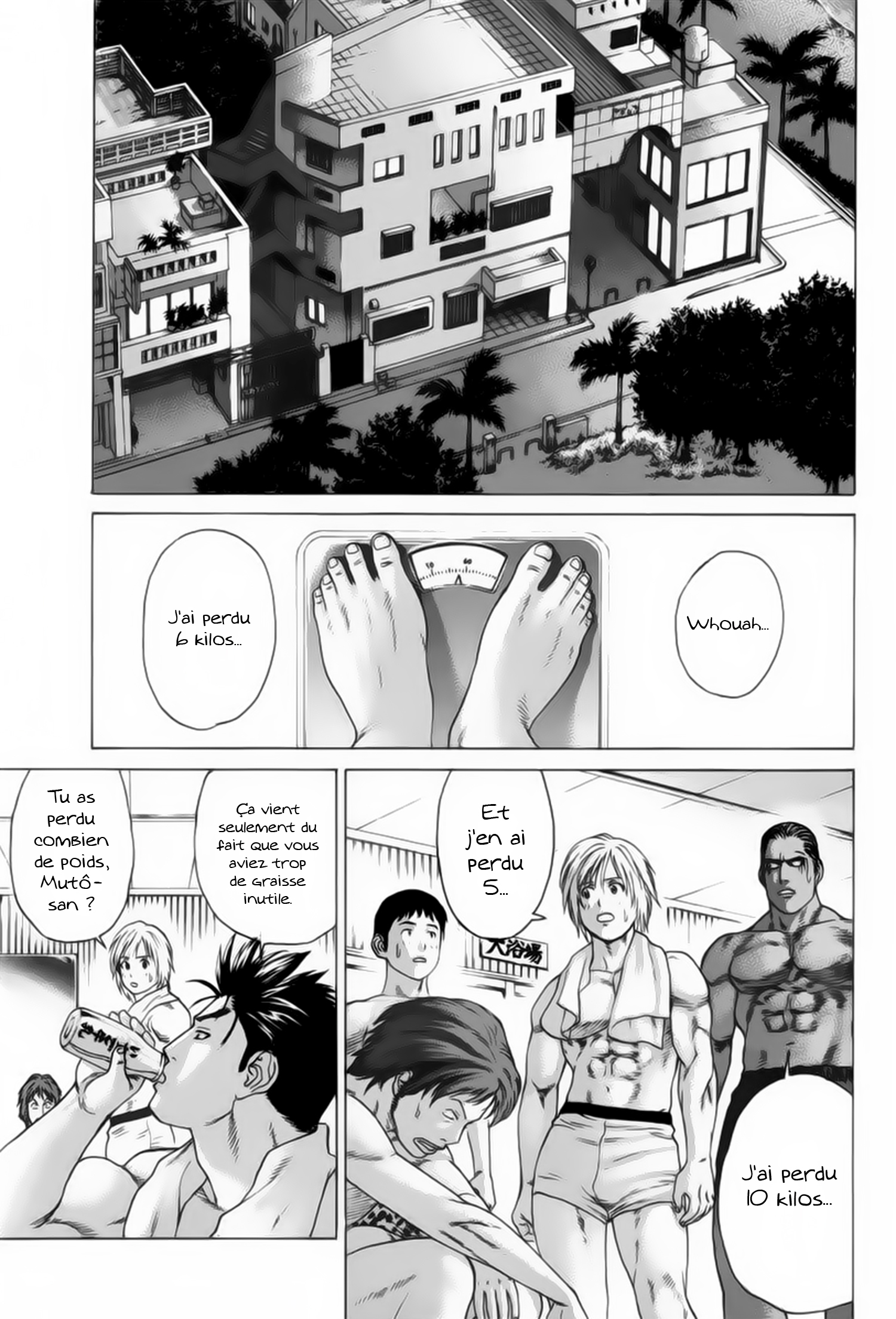 img Karate Shoukoushi Kohinata Minoru 8